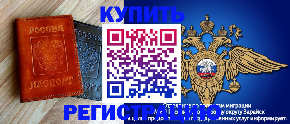 прописка поиск в Буйе